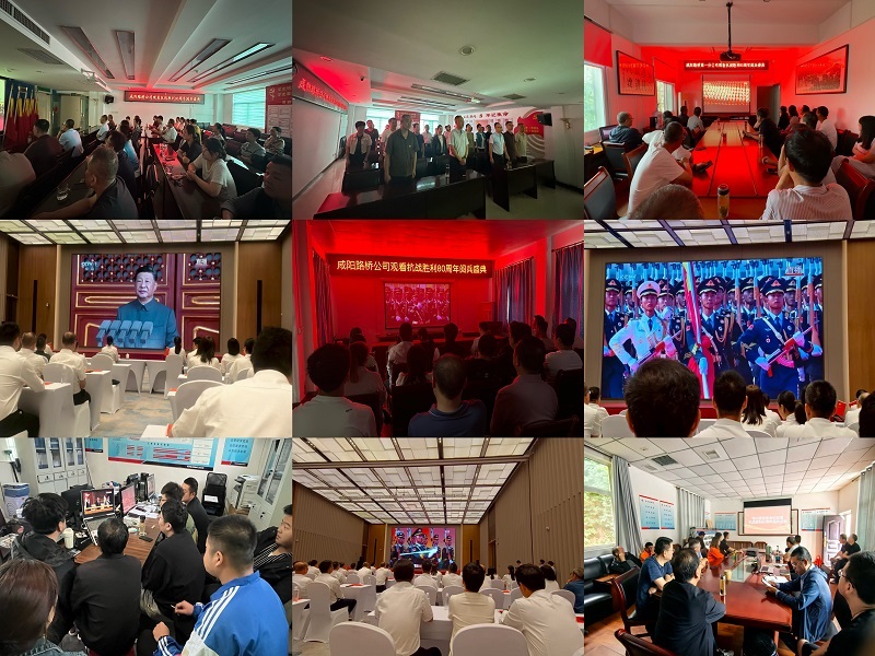 銘記抗戰(zhàn)歷史 凝聚奮進(jìn)力量